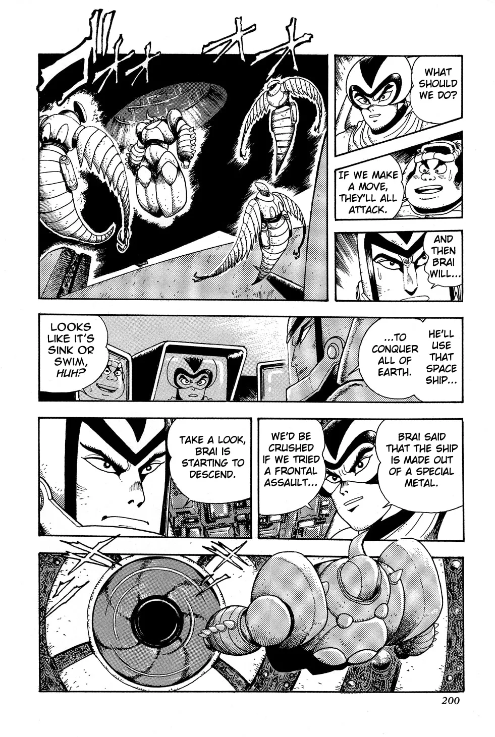 Read Getter Robo G chapter 3 image 27 on Lezhin
