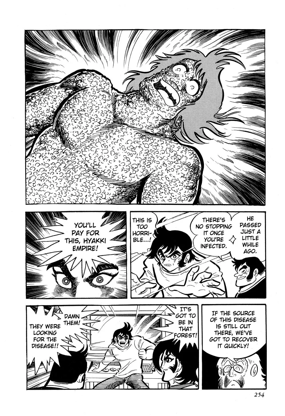 Read Getter Robo G chapter 4 image 31 on Lezhin