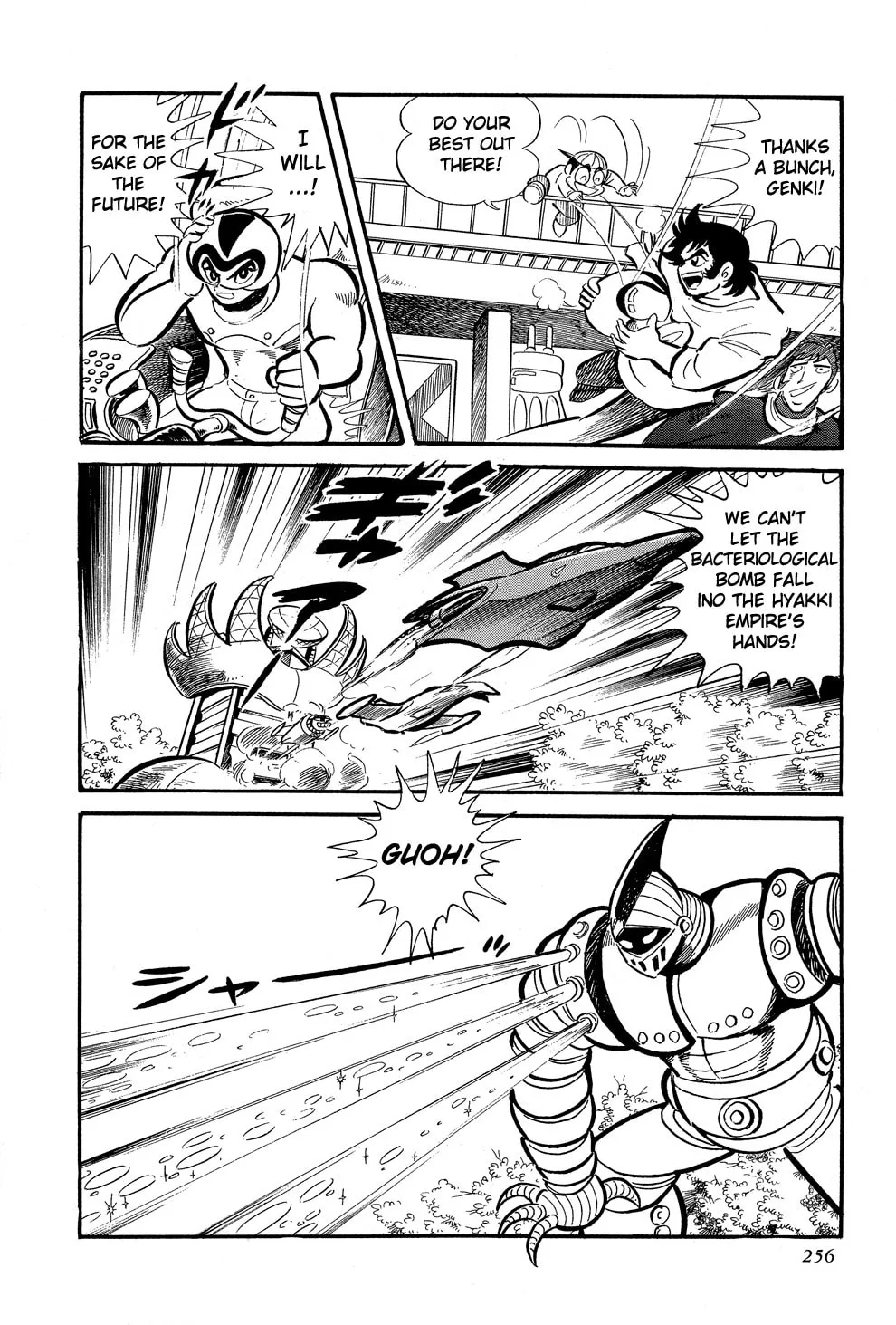 Read Getter Robo G chapter 4 image 33 on Lezhin