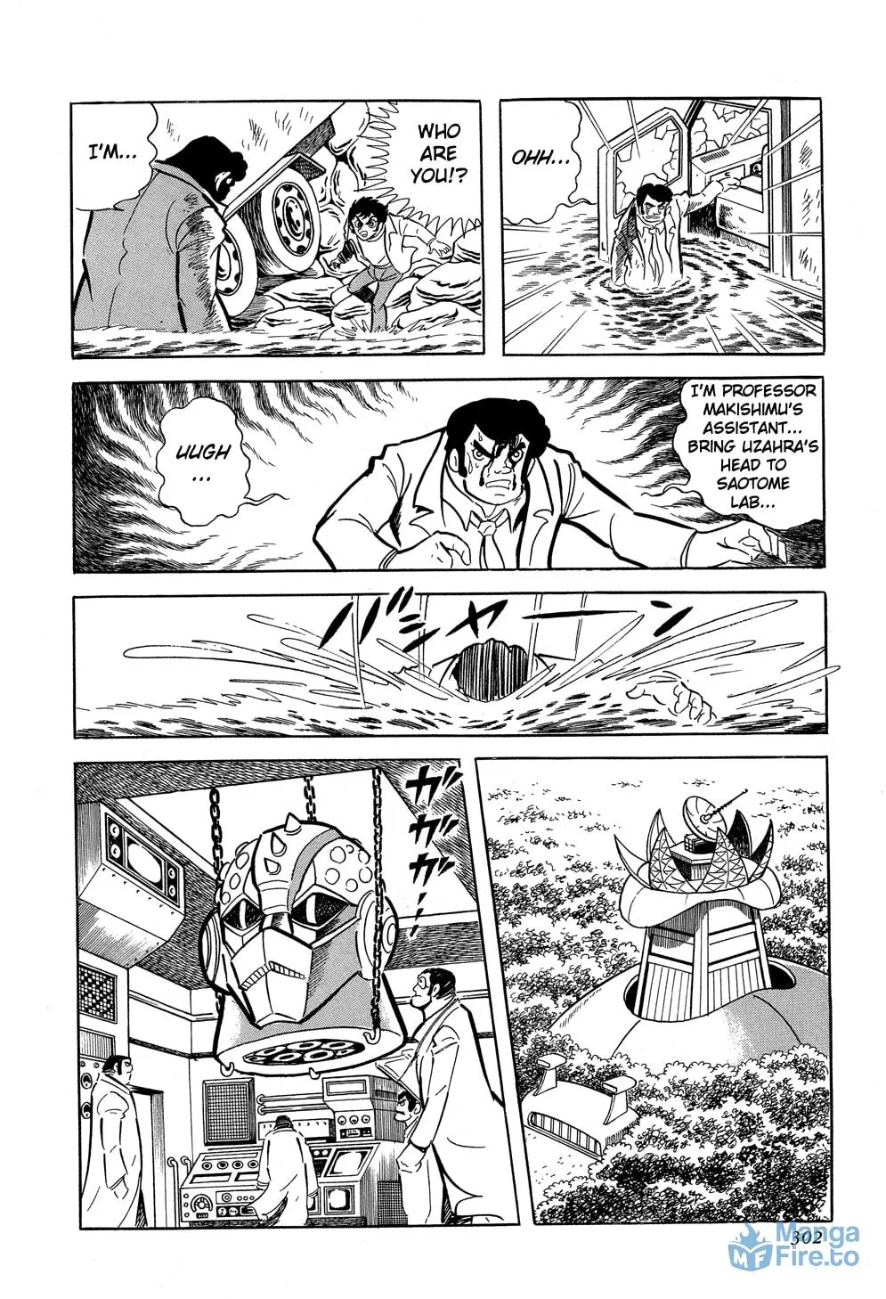 Read Getter Robo G chapter 5 image 11 on Lezhin