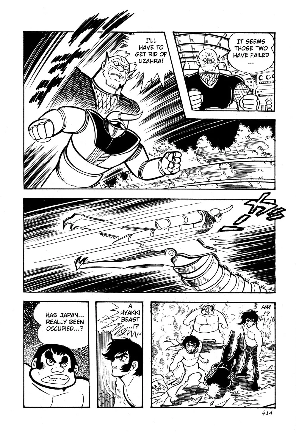 Read Getter Robo G chapter 5 image 118 on Lezhin