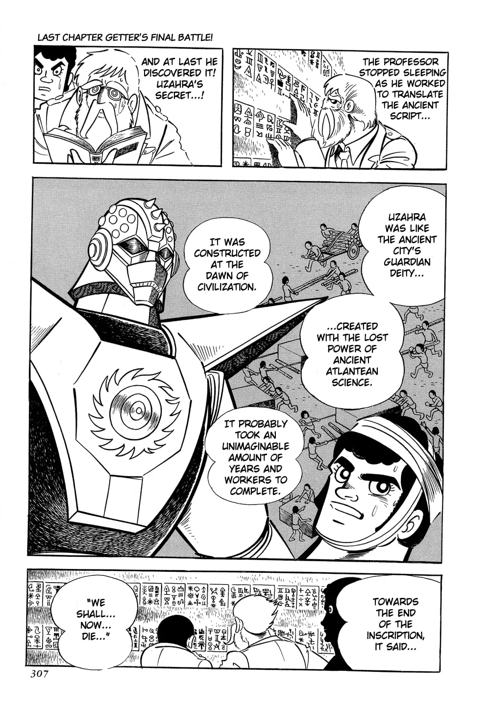 Read Getter Robo G chapter 5 image 16 on Lezhin