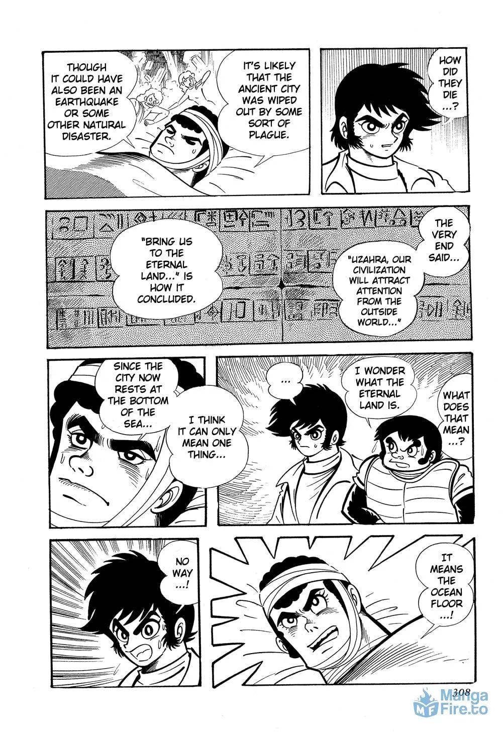 Read Getter Robo G chapter 5 image 17 on Lezhin