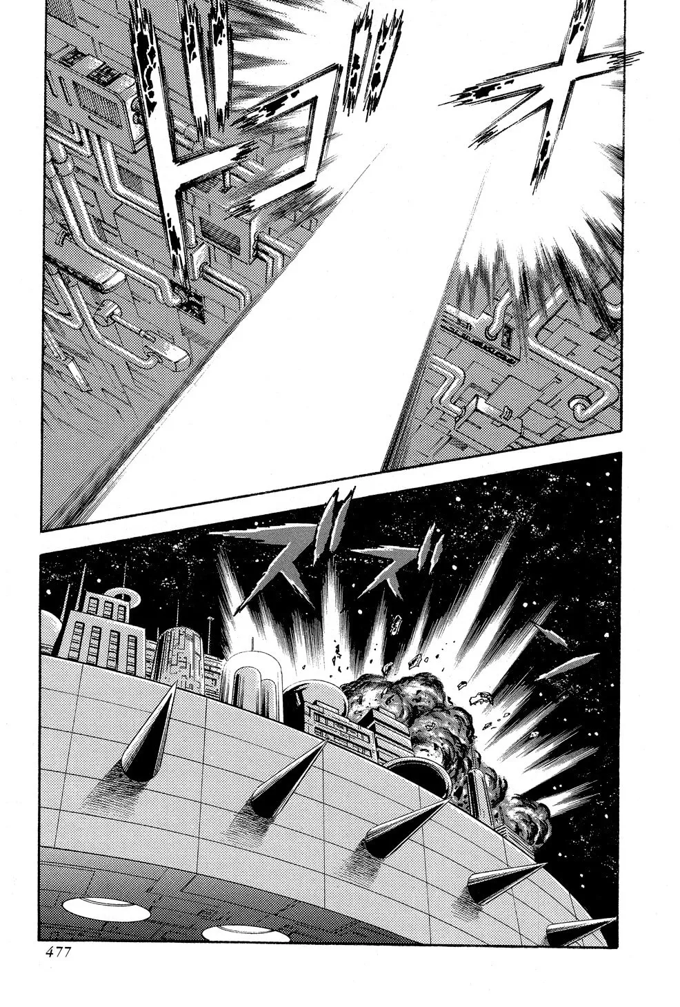Read Getter Robo G chapter 5 image 178 on Lezhin