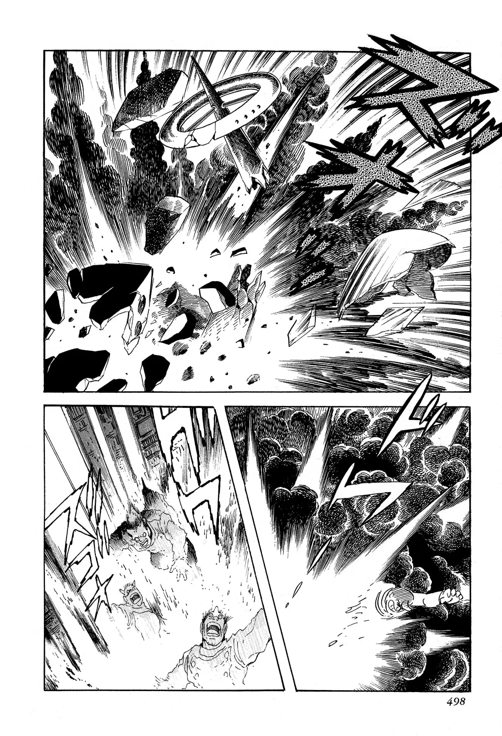 Read Getter Robo G chapter 5 image 198 on Lezhin