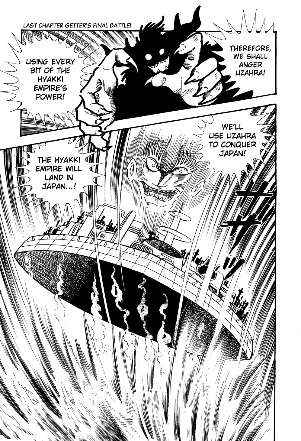 Read Getter Robo G chapter 5 image 58 on Lezhin