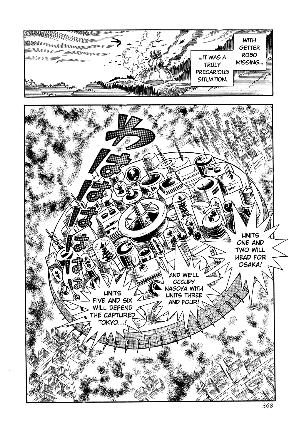 Read Getter Robo G chapter 5 image 73 on Lezhin