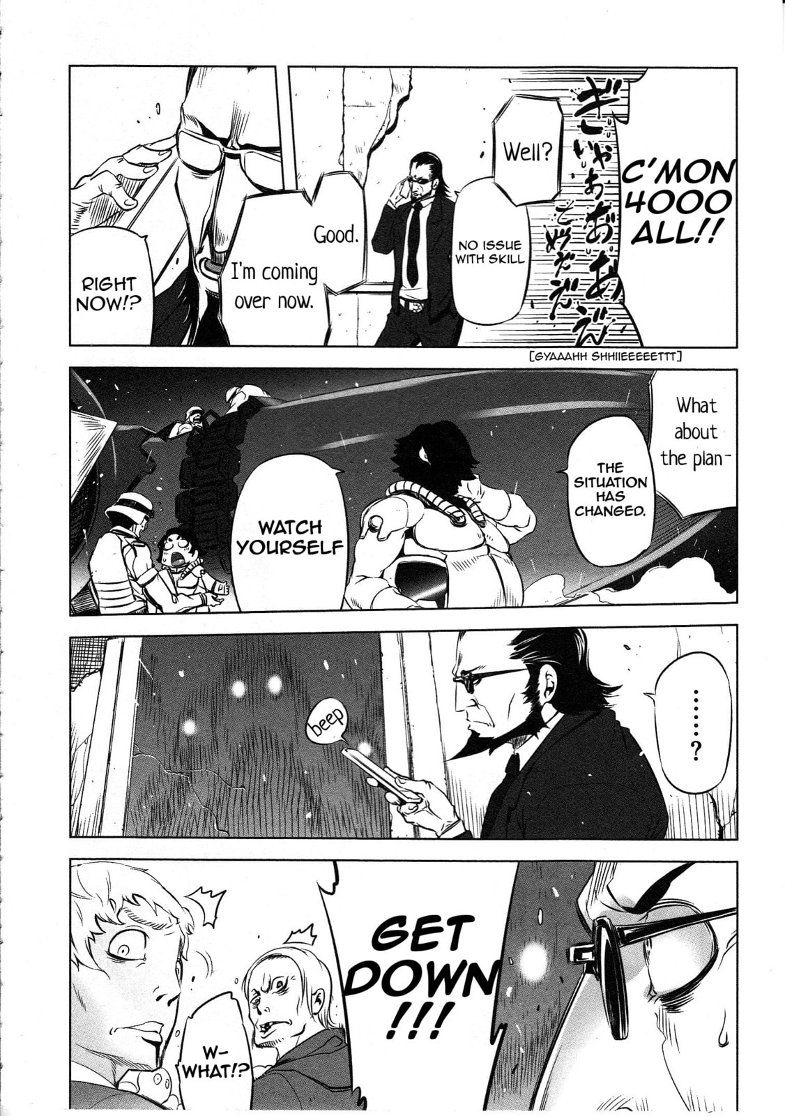 Read Getter Robo High chapter 1 image 11 on Lezhin