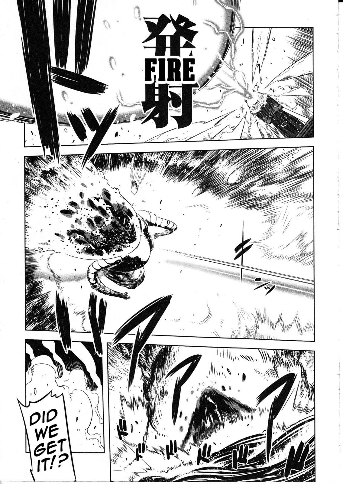 Read Getter Robo High chapter 1 image 14 on Lezhin