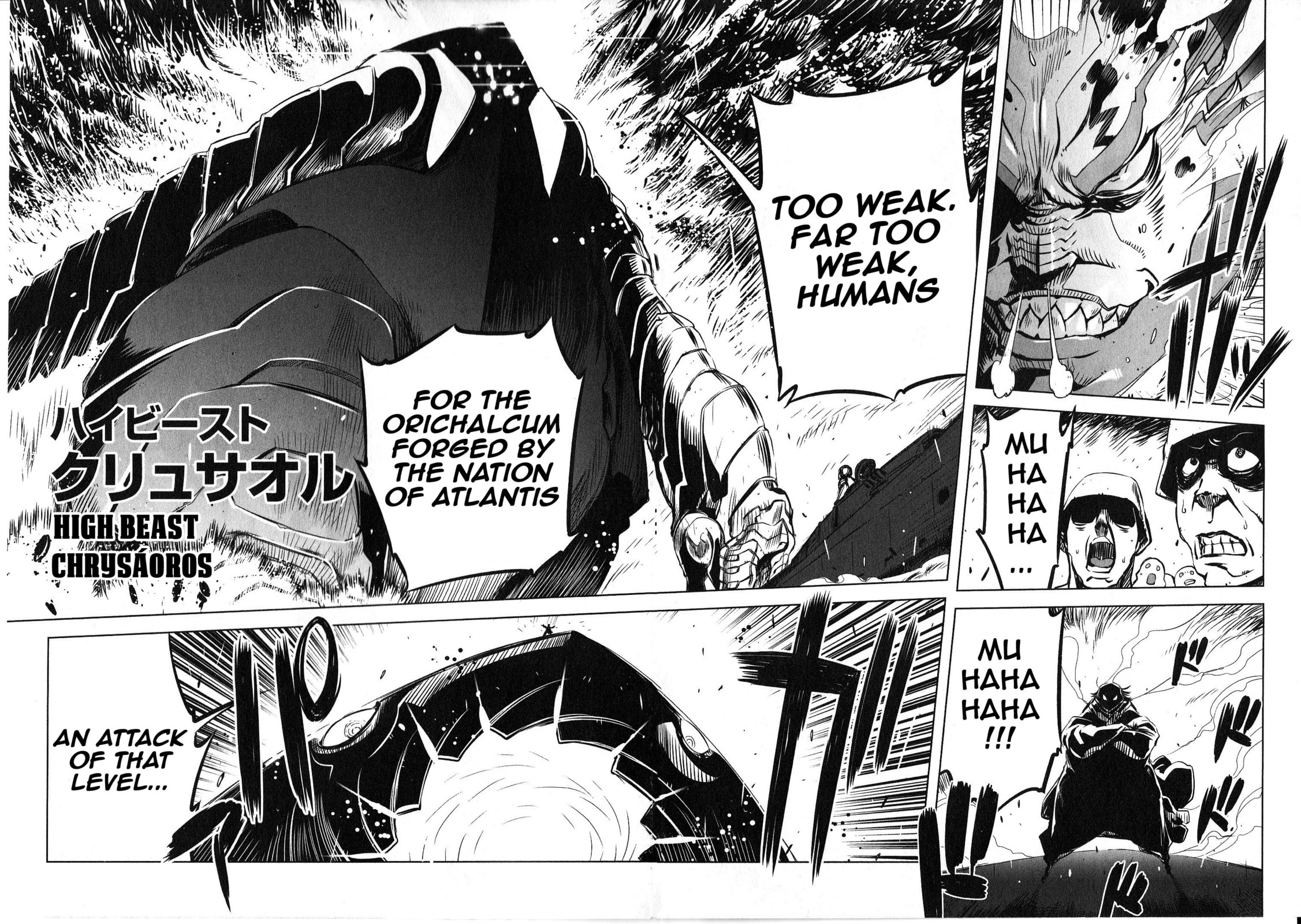 Read Getter Robo High chapter 1 image 15 on Lezhin