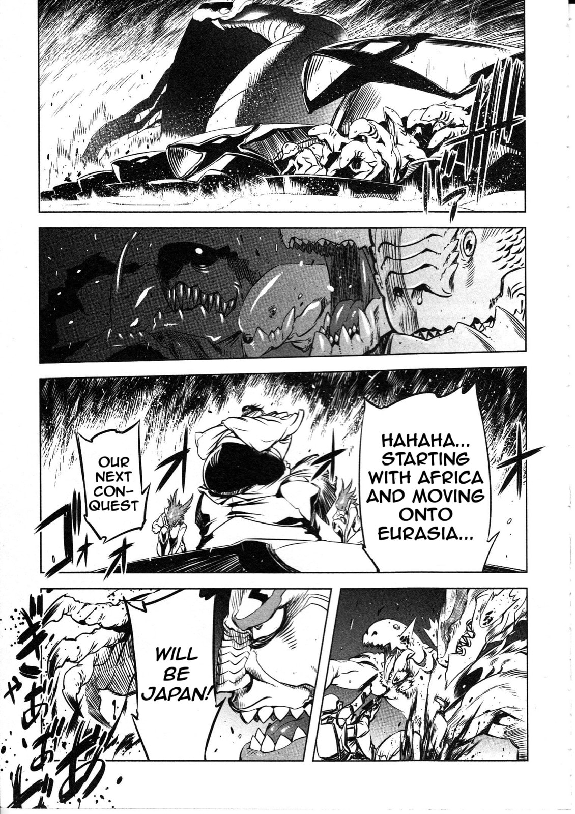 Read Getter Robo High chapter 1 image 17 on Lezhin
