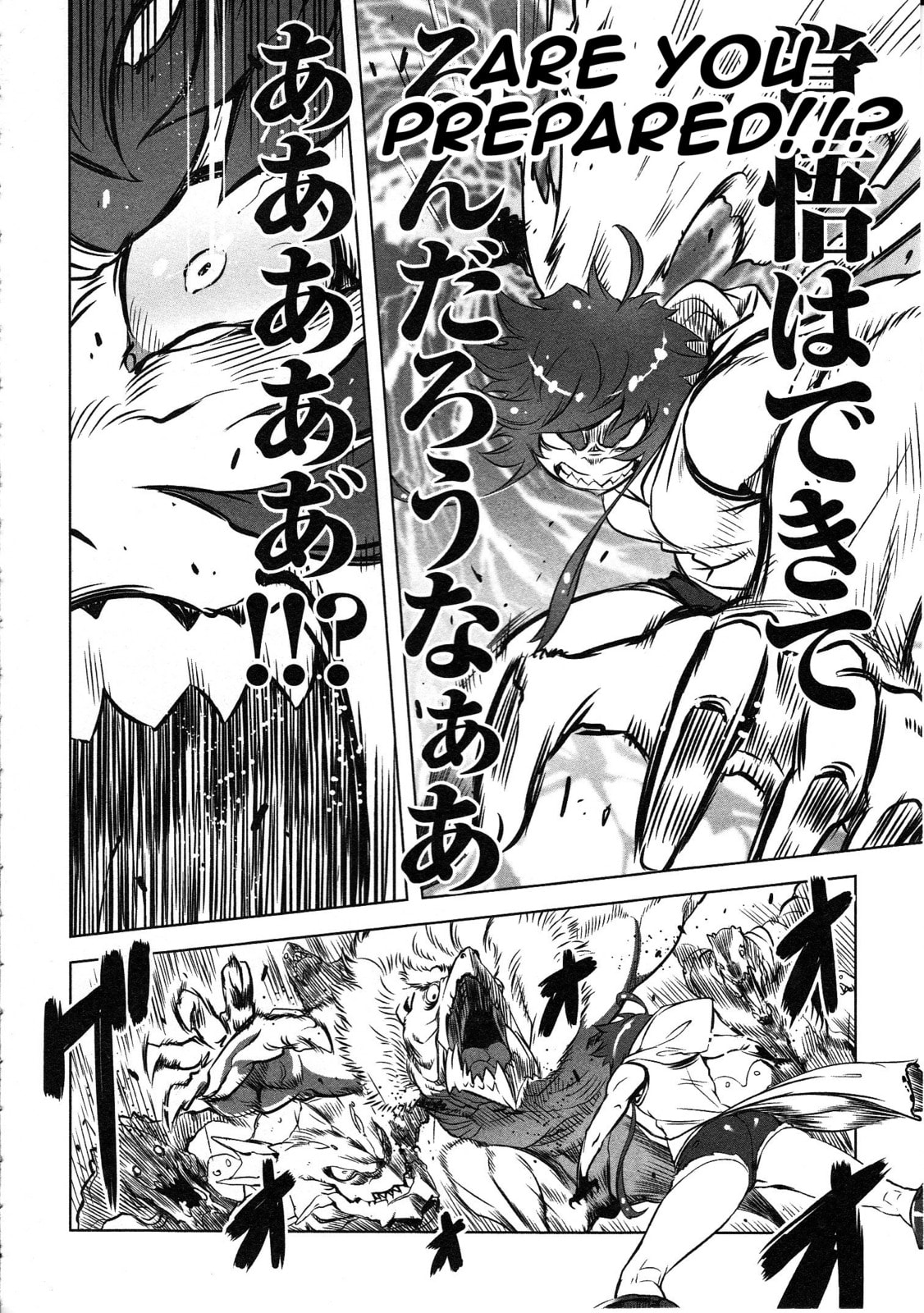 Read Getter Robo High chapter 1 image 20 on Lezhin