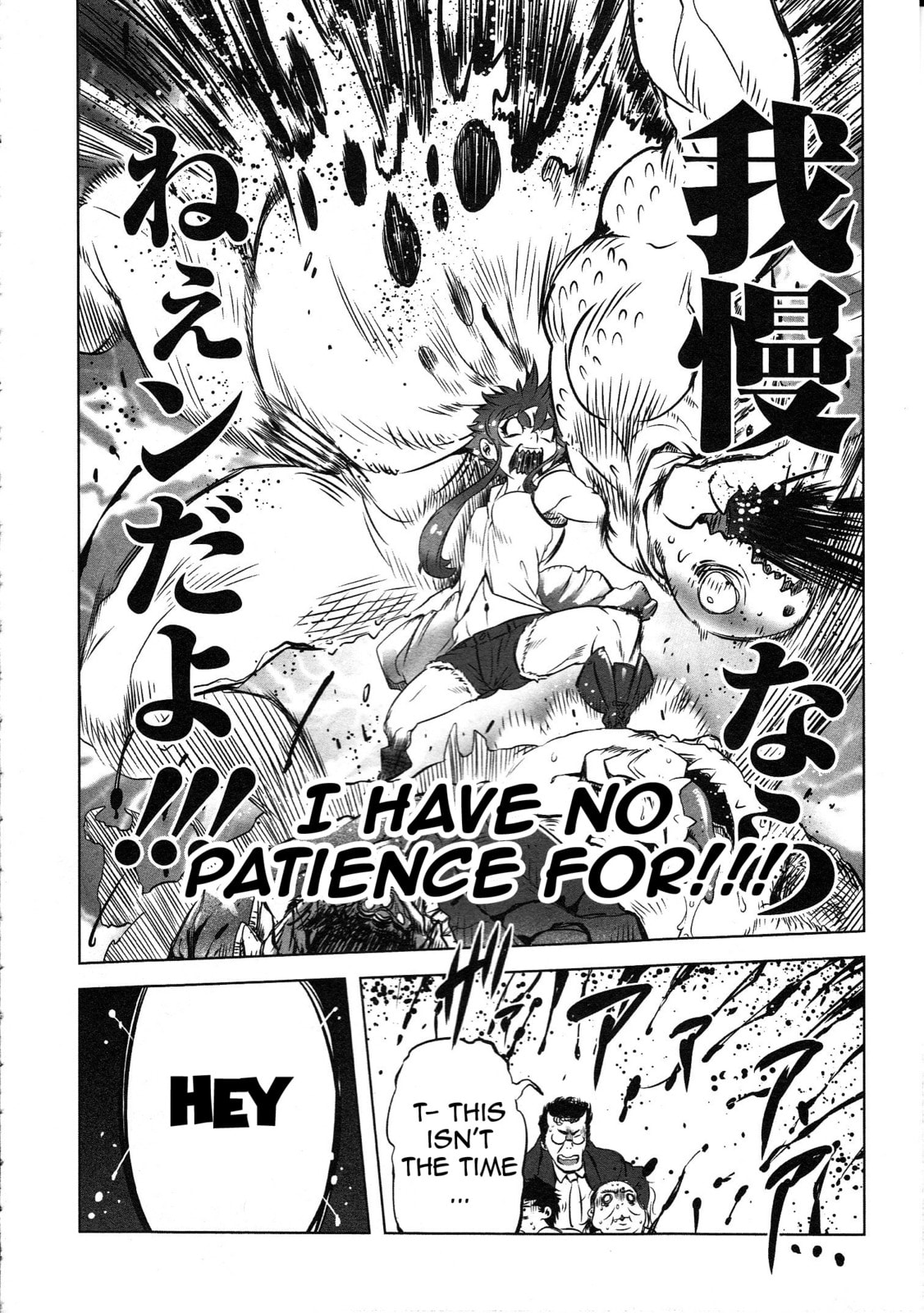 Read Getter Robo High chapter 1 image 22 on Lezhin