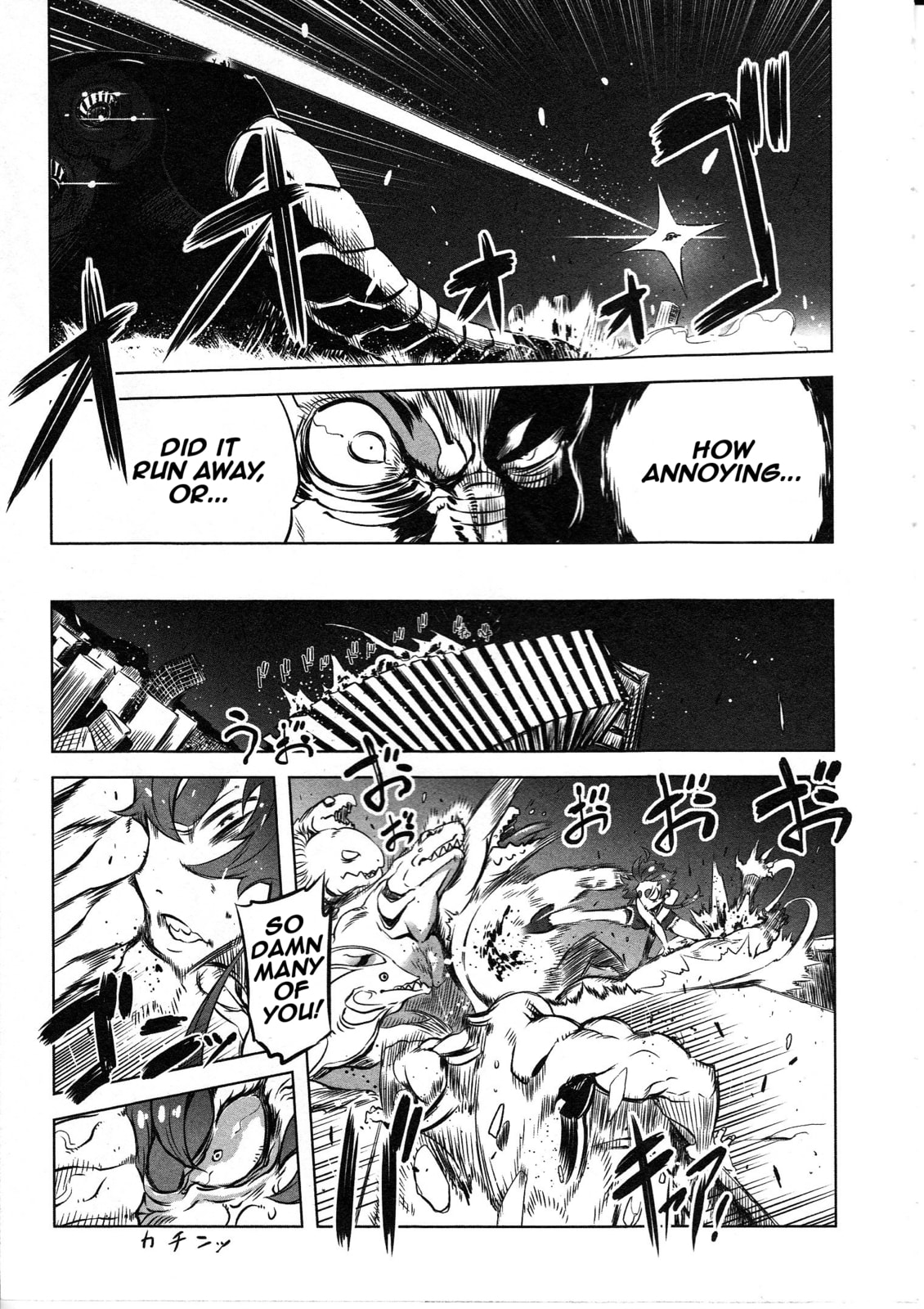 Read Getter Robo High chapter 1 image 25 on Lezhin