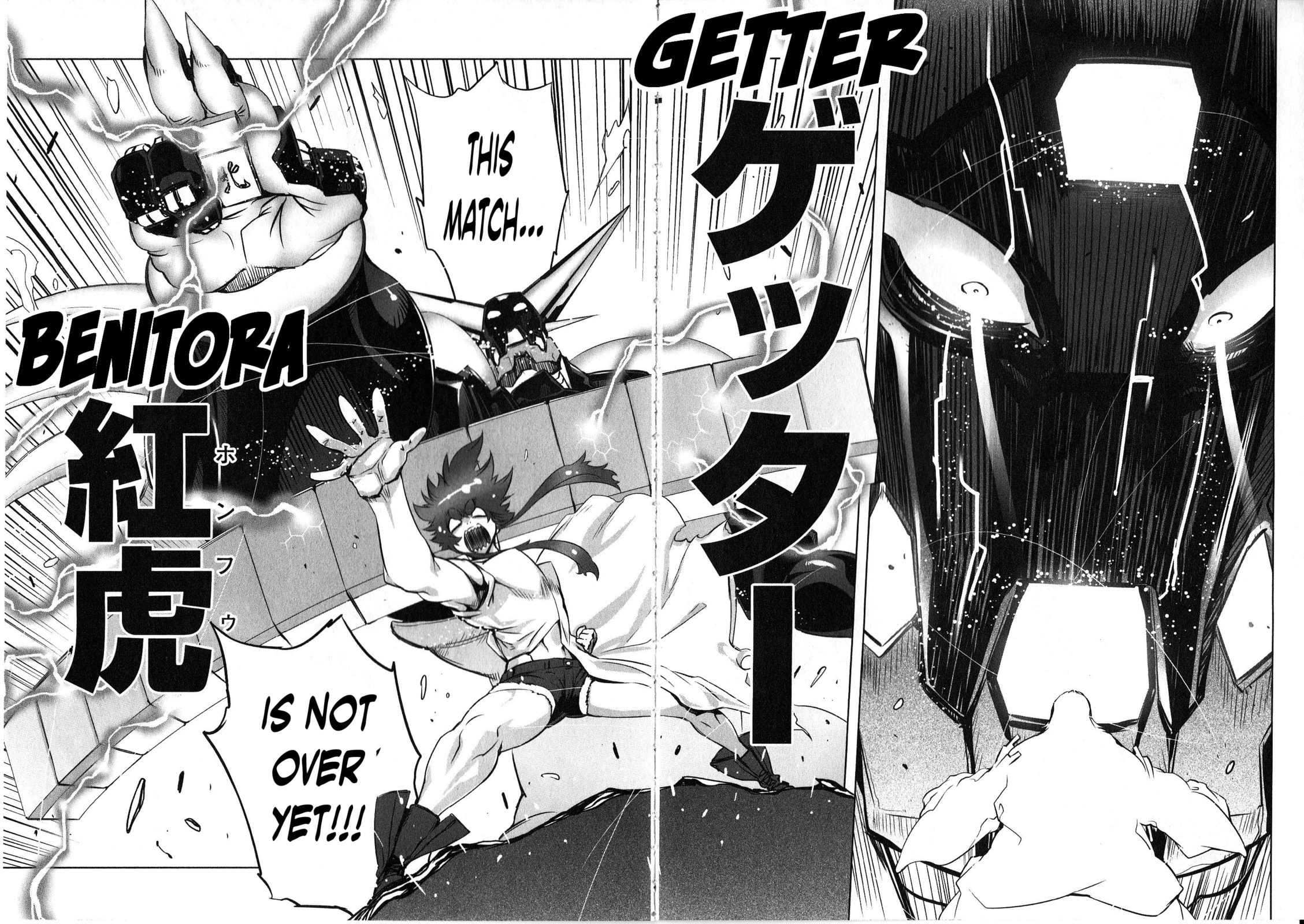 Read Getter Robo High chapter 3 image 13 on Lezhin