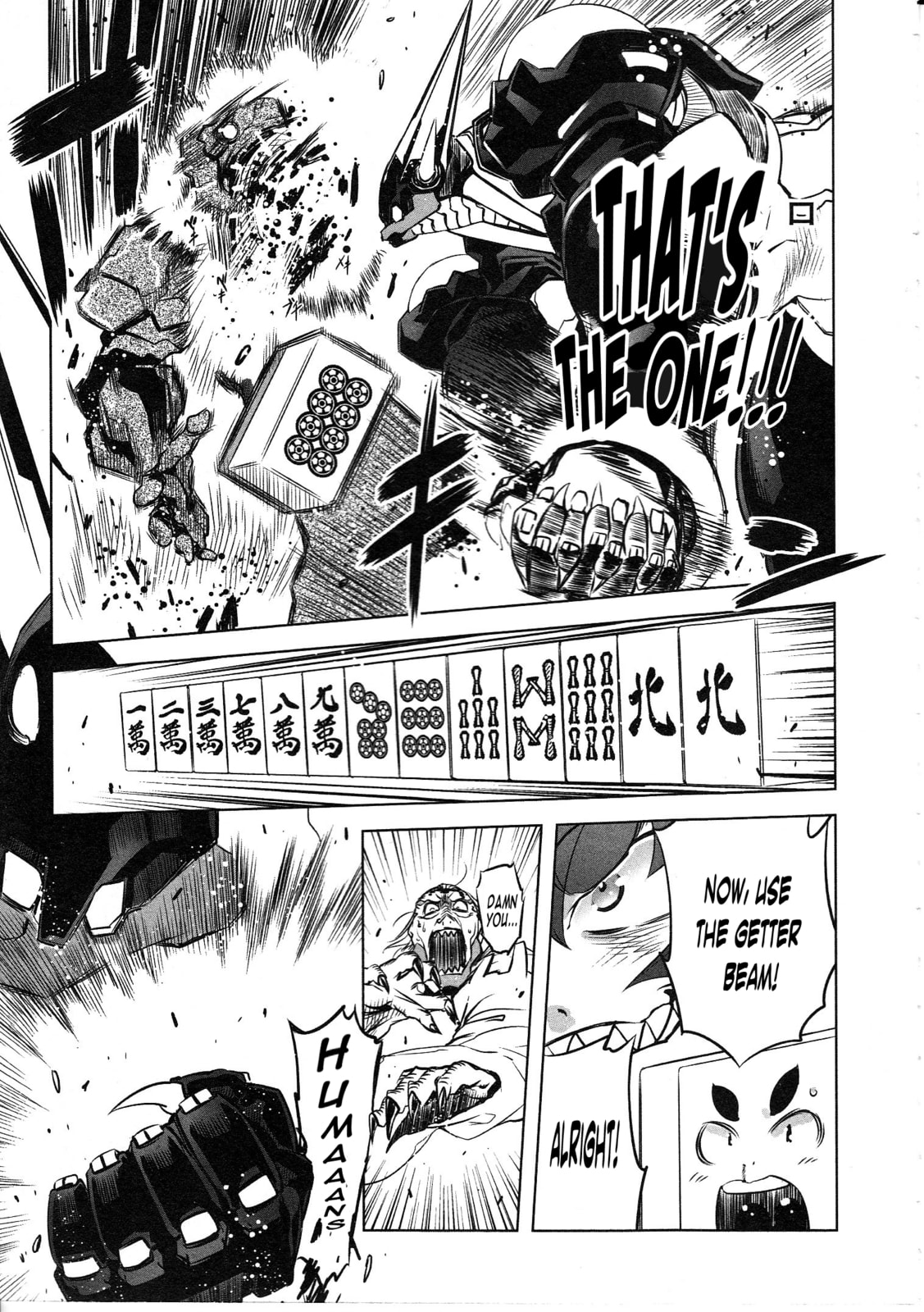 Read Getter Robo High chapter 3 image 15 on Lezhin