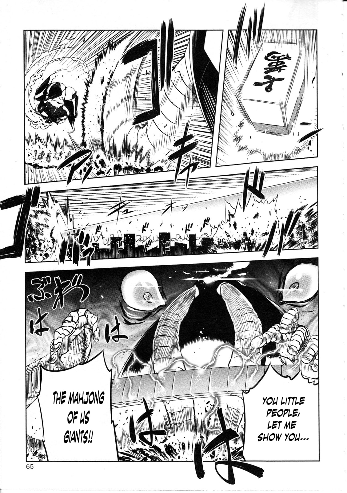 Read Getter Robo High chapter 3 image 5 on Lezhin