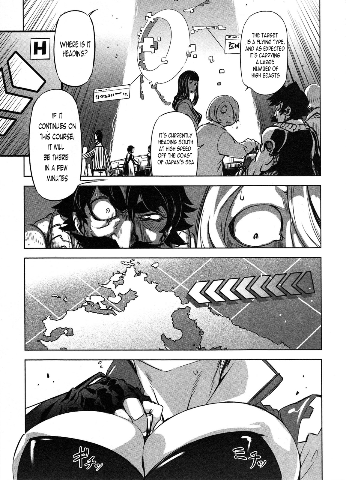 Read Getter Robo High chapter 4 image 20 on Lezhin