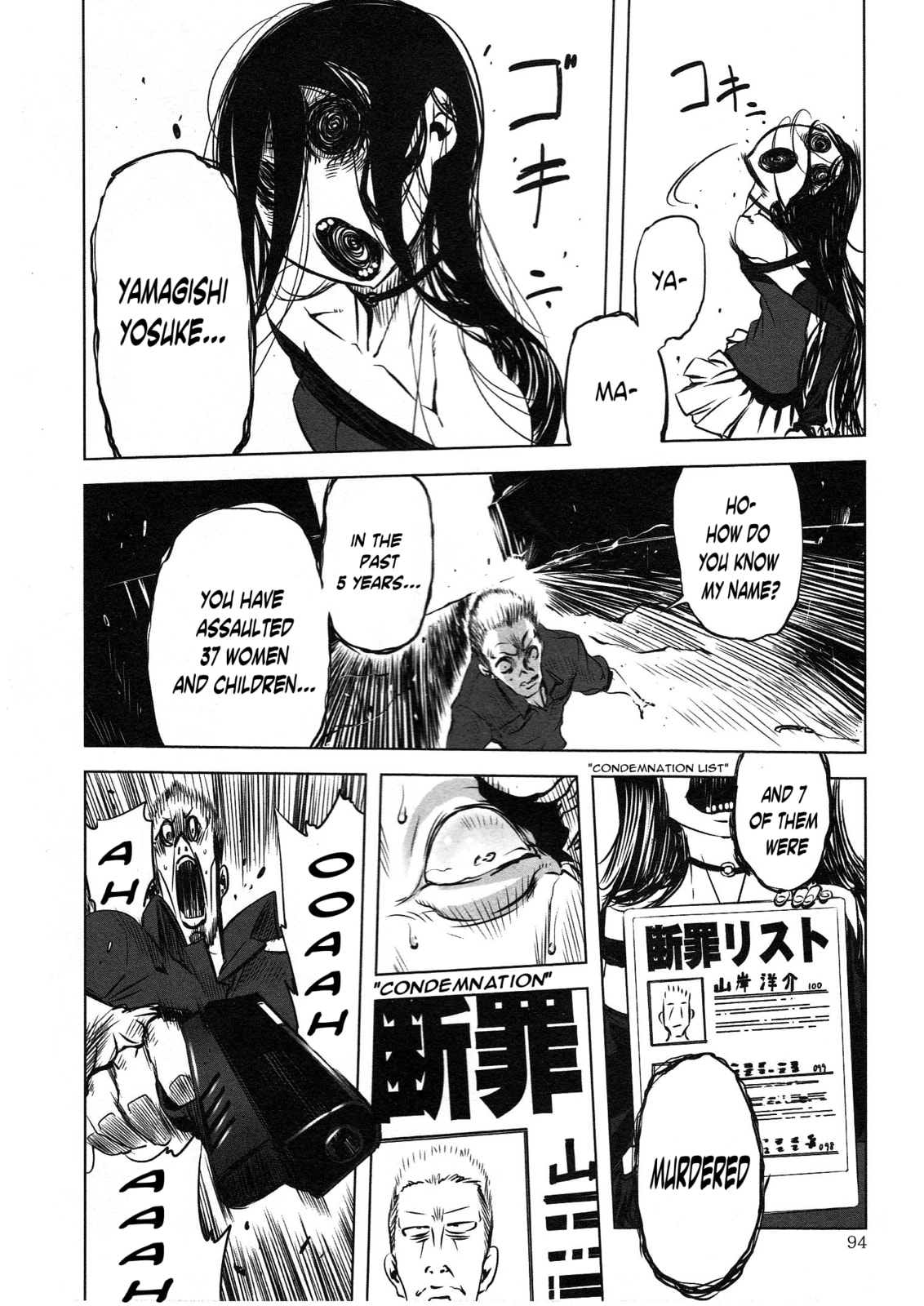 Read Getter Robo High chapter 4 image 5 on Lezhin