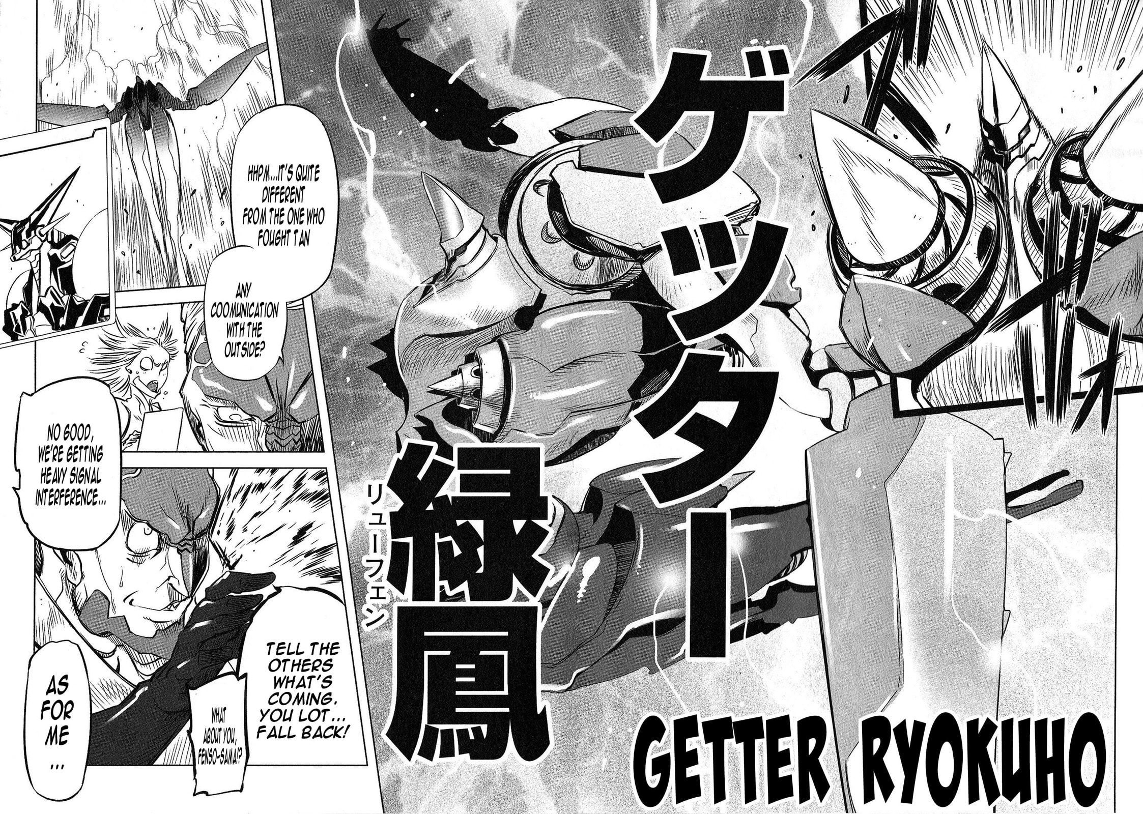 Read Getter Robo High chapter 6 image 4 on Lezhin