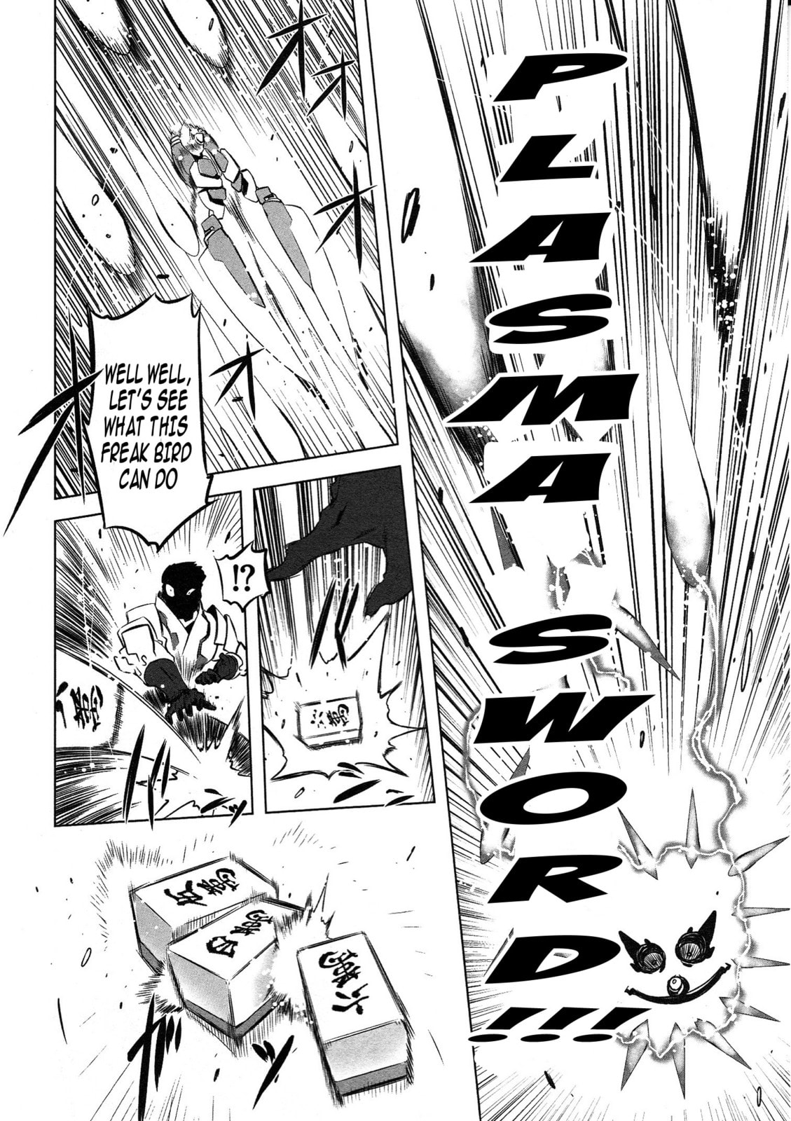 Read Getter Robo High chapter 6 image 7 on Lezhin