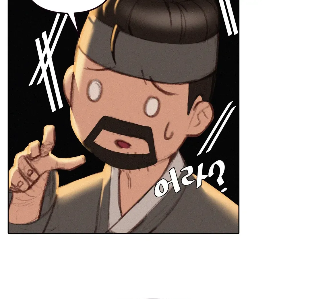 Read Getting Down To Business chapter 1 image 28 on Lezhin