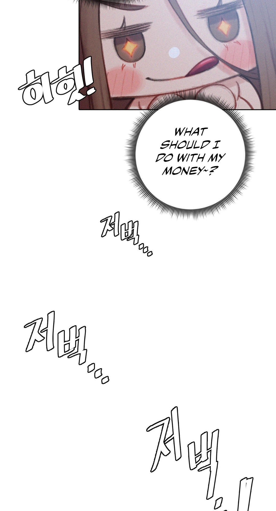 Read Getting Down To Business chapter 2 image 13 on Lezhin