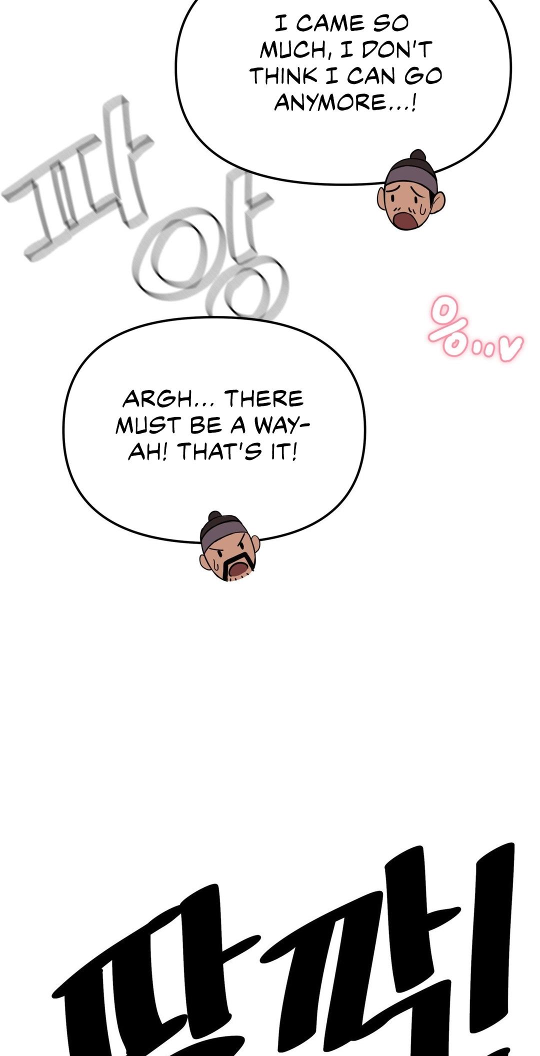 Read Getting Down To Business chapter 2 image 7 on Lezhin