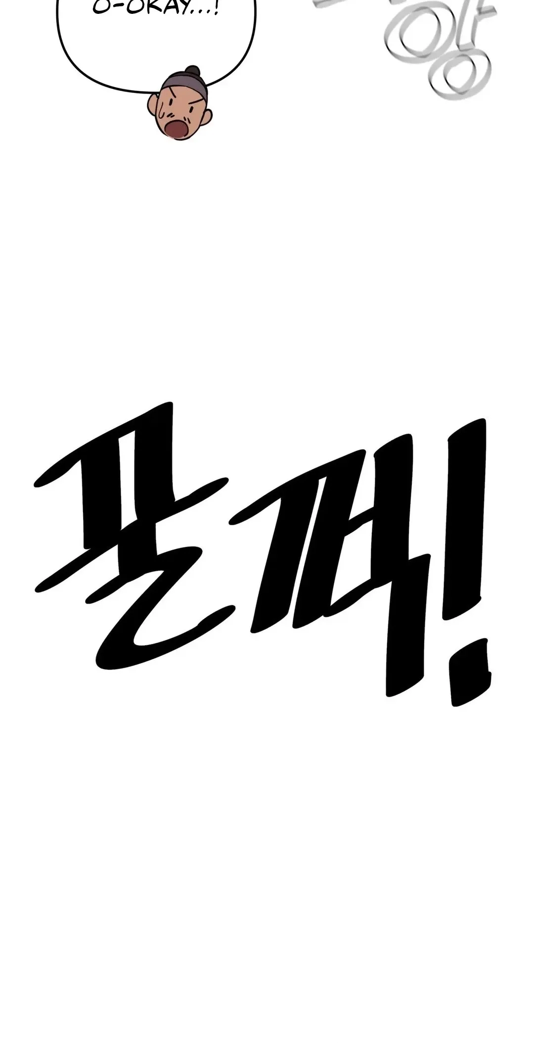 Read Getting Down To Business chapter 2 image 9 on Lezhin