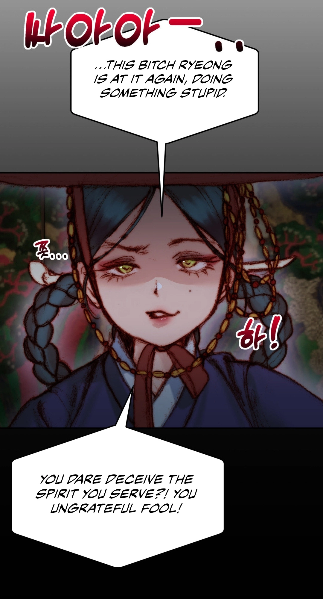 Read Getting Down To Business chapter 4 image 13 on Lezhin