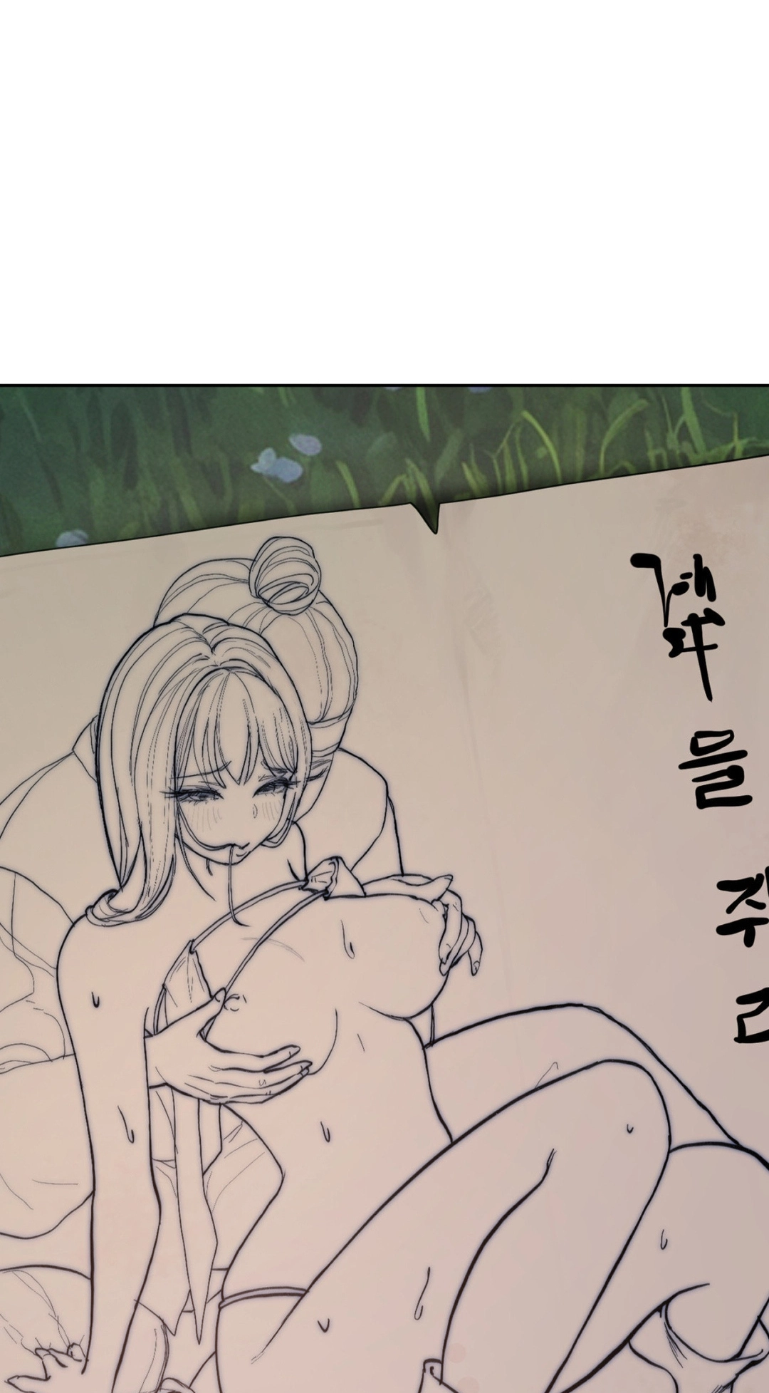 Read Getting Down To Business chapter 6 image 25 on Lezhin