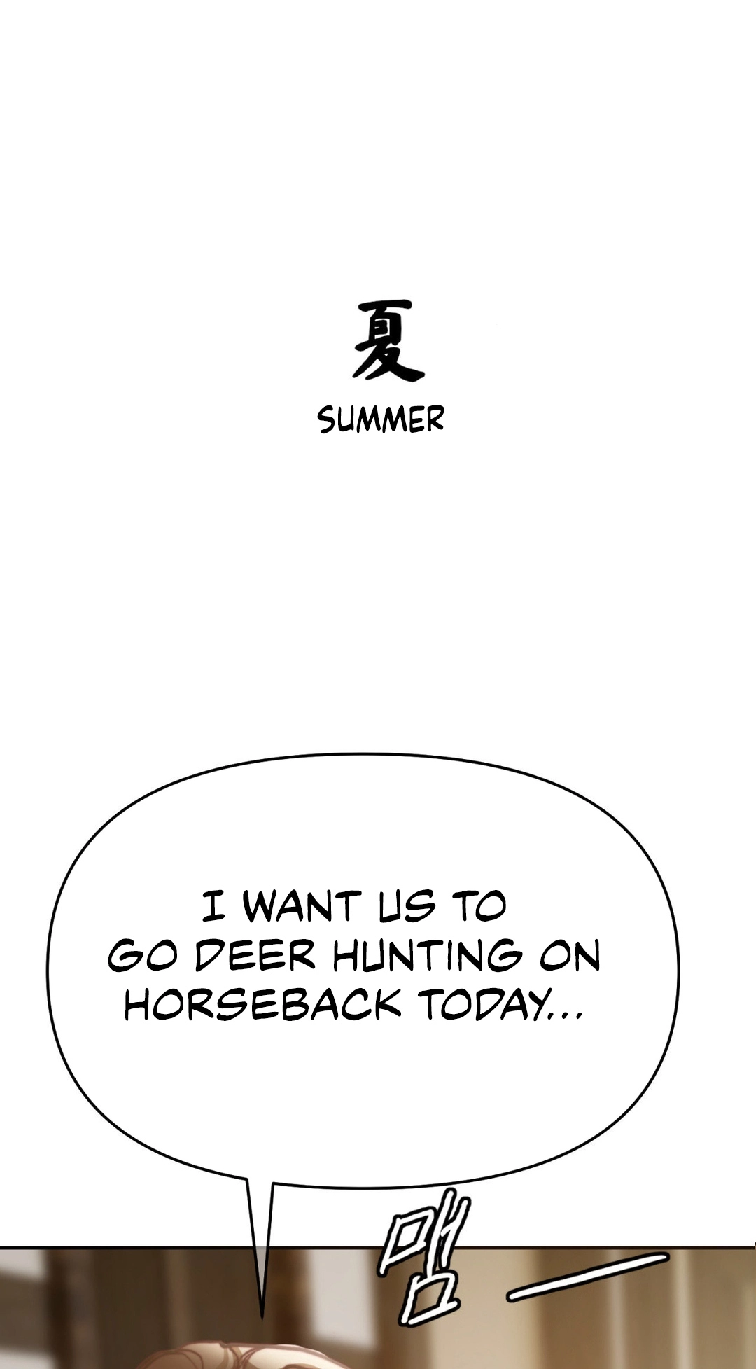 Read Getting Down To Business chapter 6 image 27 on Lezhin