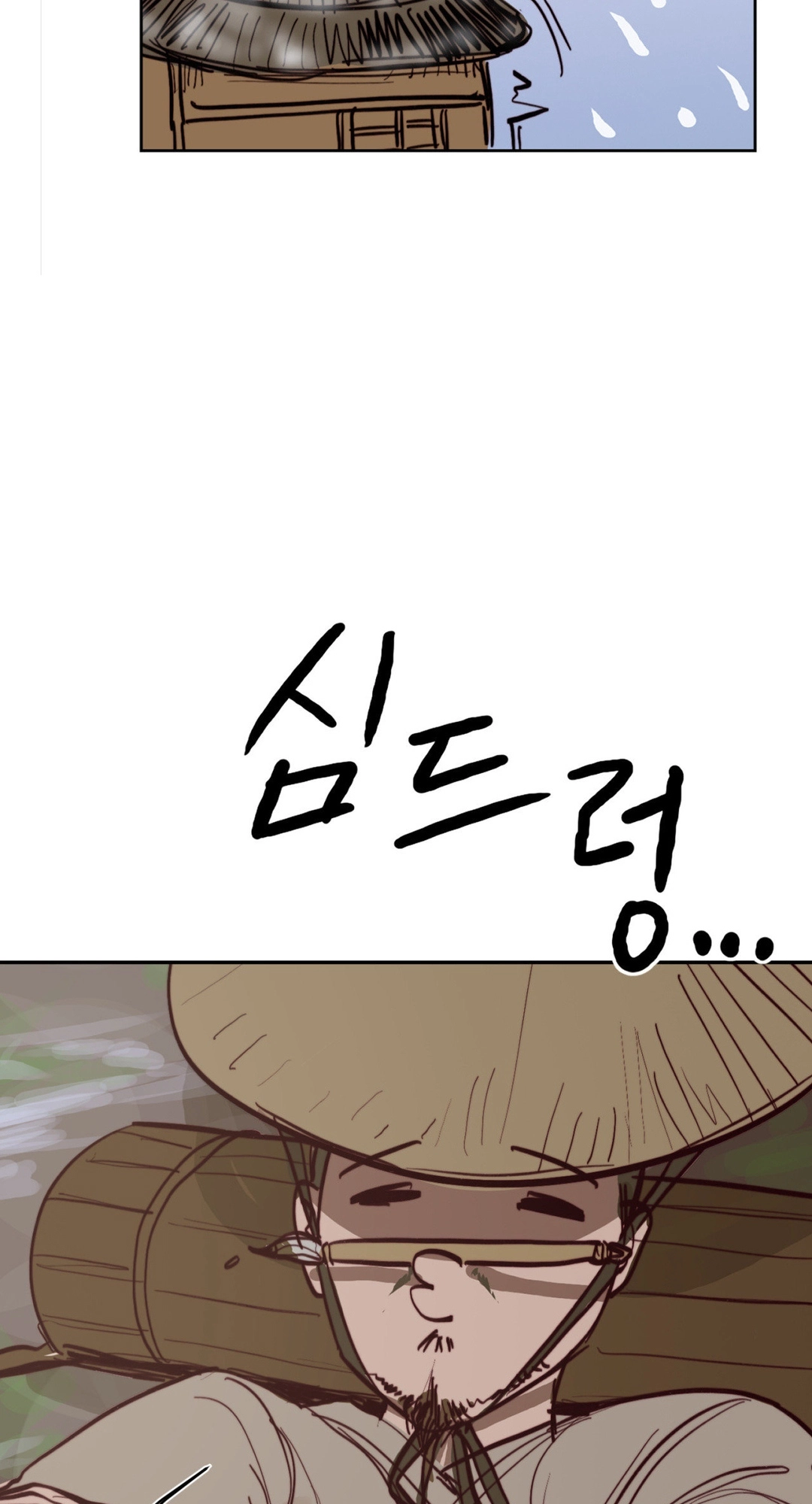 Read Getting Down To Business chapter 6 image 53 on Lezhin