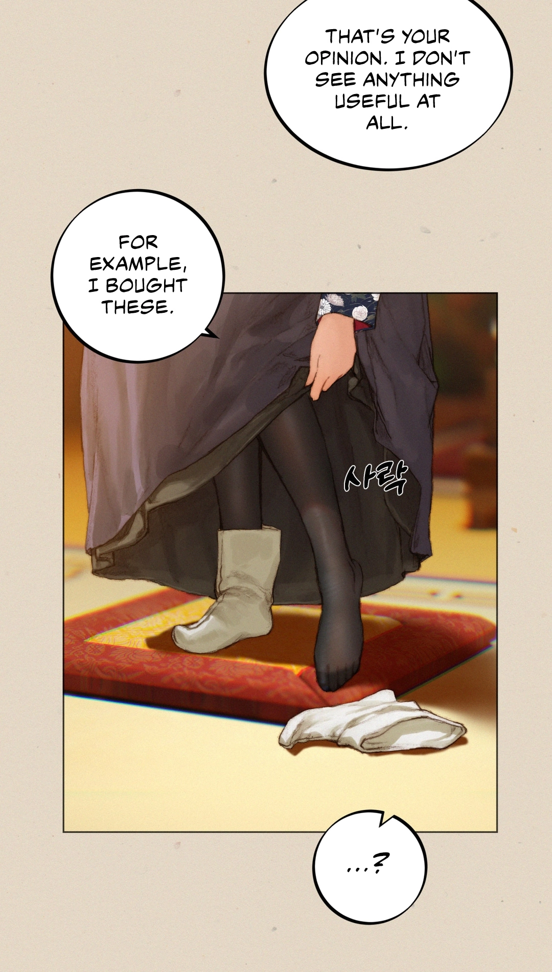 Read Getting Down To Business chapter 7 image 6 on Lezhin