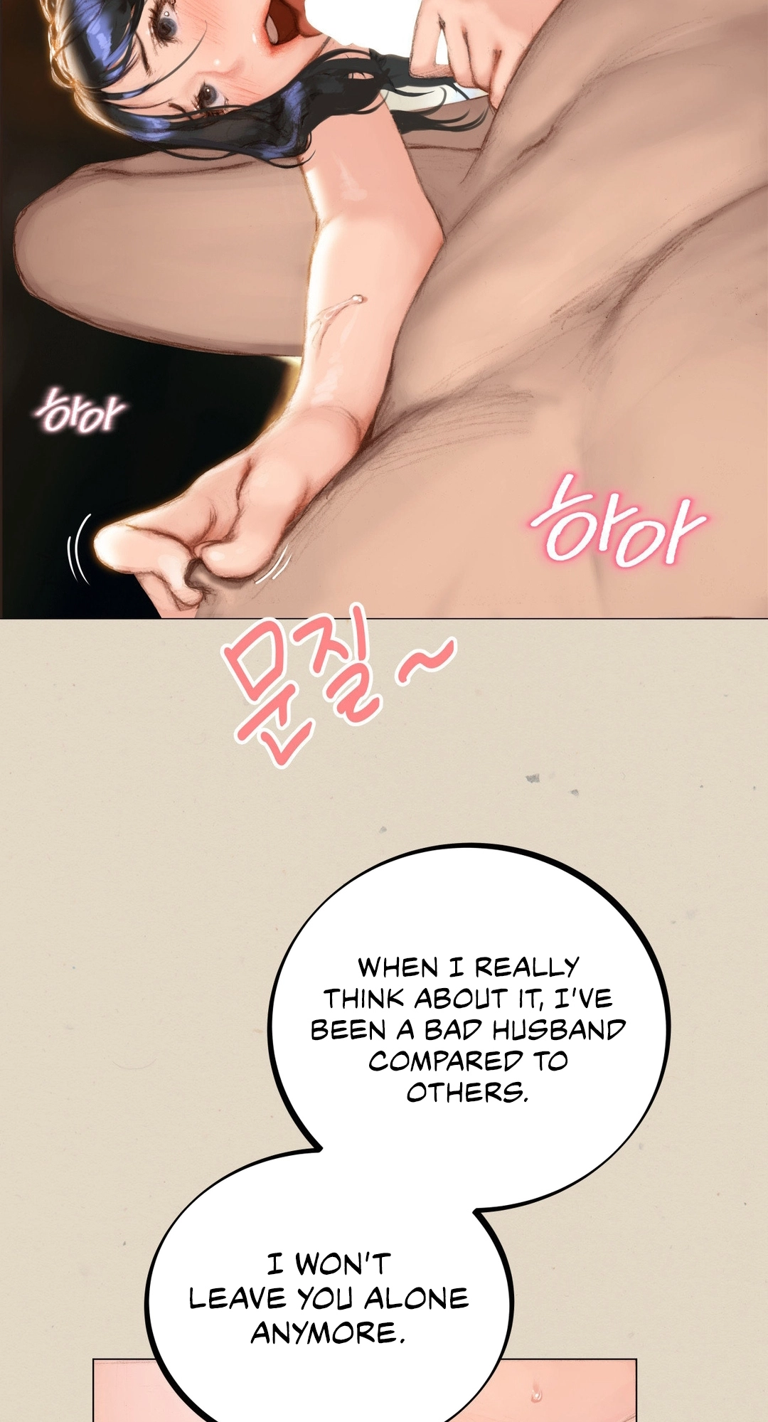 Read Getting Down To Business chapter 8 image 26 on Lezhin