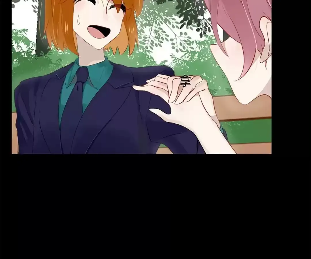 Read Getting Married Is Not Easy chapter 104 image 42 on Lezhin