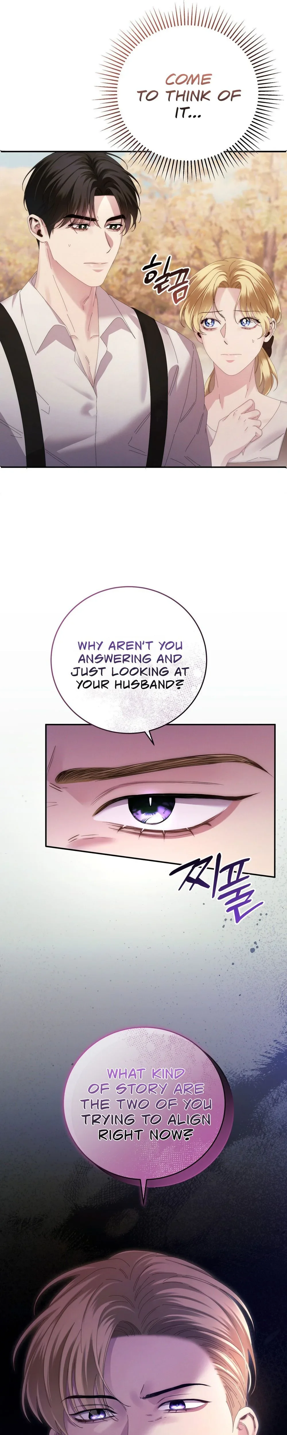 Read Geudae Nareul Ijeusoseo chapter 13 image 14 on Lezhin