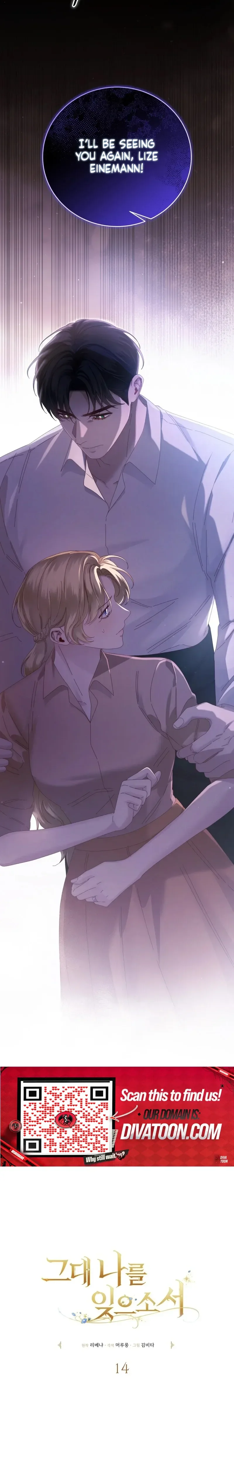 Read Geudae Nareul Ijeusoseo chapter 14 image 16 on Lezhin