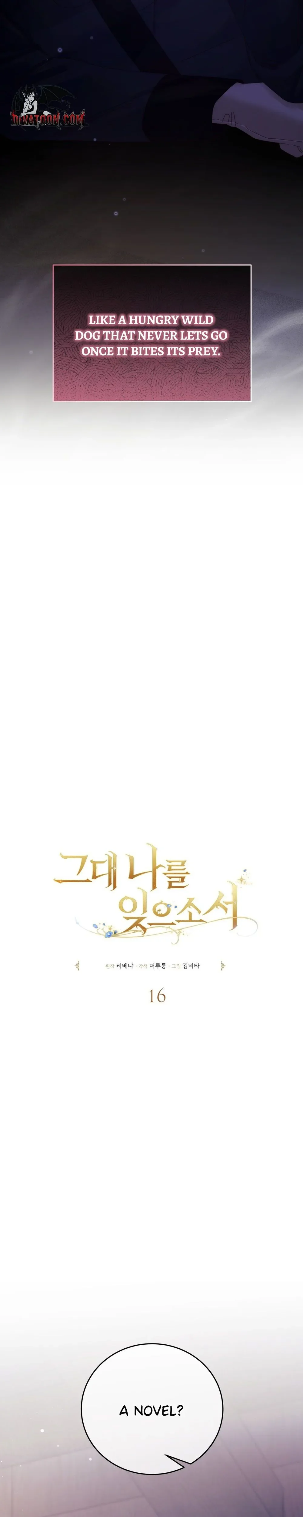Read Geudae Nareul Ijeusoseo chapter 16 image 18 on Lezhin