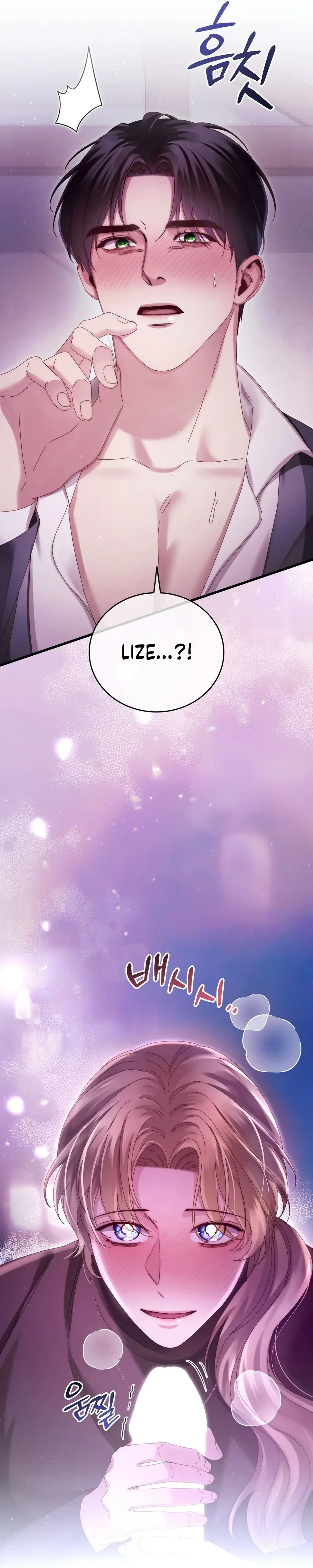 Read Geudae Nareul Ijeusoseo chapter 19 image 14 on Lezhin