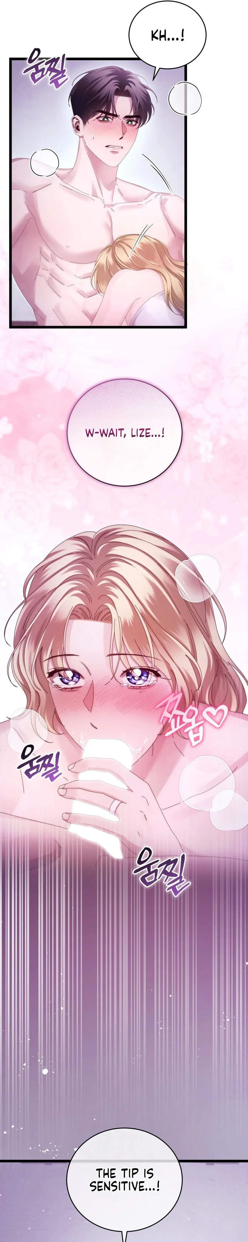 Read Geudae Nareul Ijeusoseo chapter 19 image 20 on Lezhin