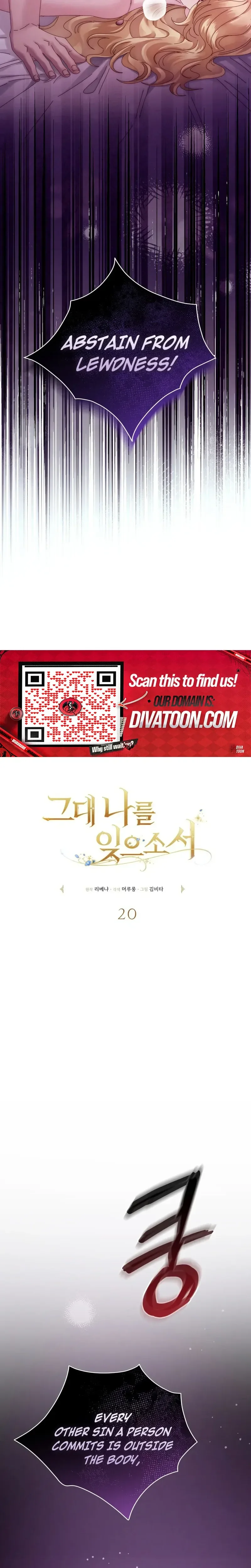 Read Geudae Nareul Ijeusoseo chapter 20 image 18 on Lezhin