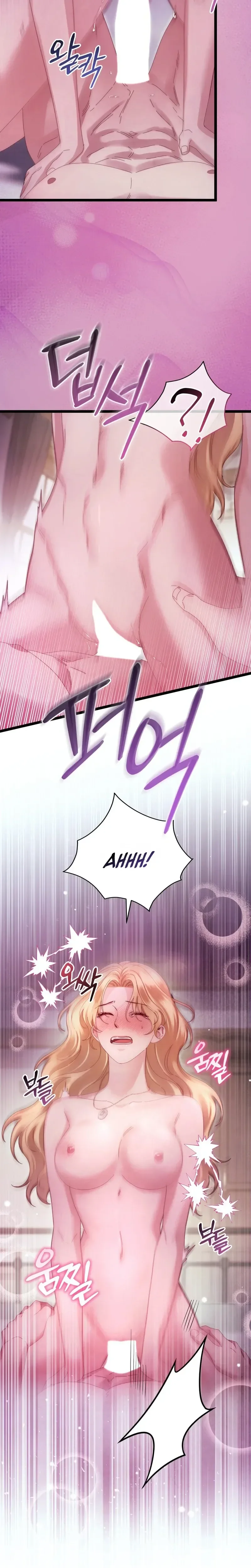 Read Geudae Nareul Ijeusoseo chapter 20 image 8 on Lezhin