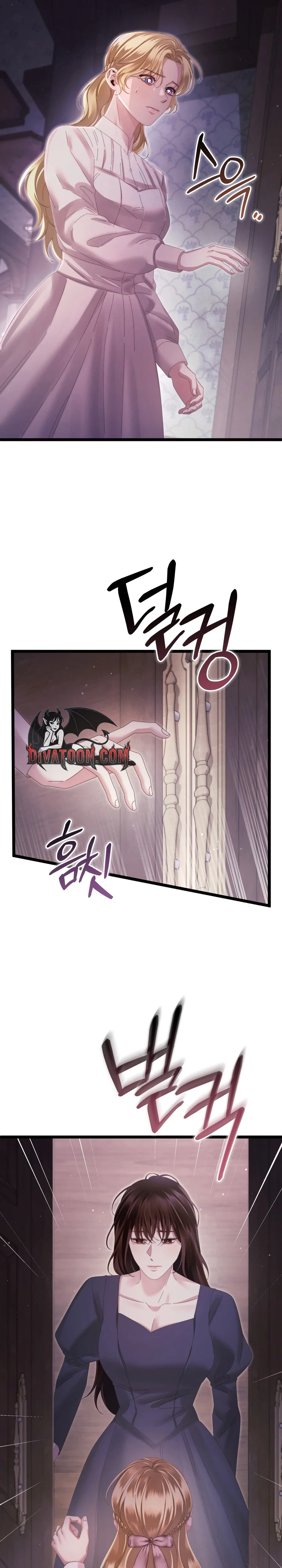 Read Geudae Nareul Ijeusoseo chapter 21 image 25 on Lezhin