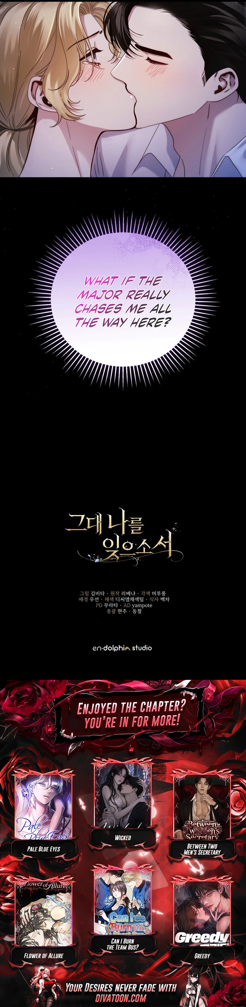 Read Geudae Nareul Ijeusoseo chapter 28 image 10 on Lezhin