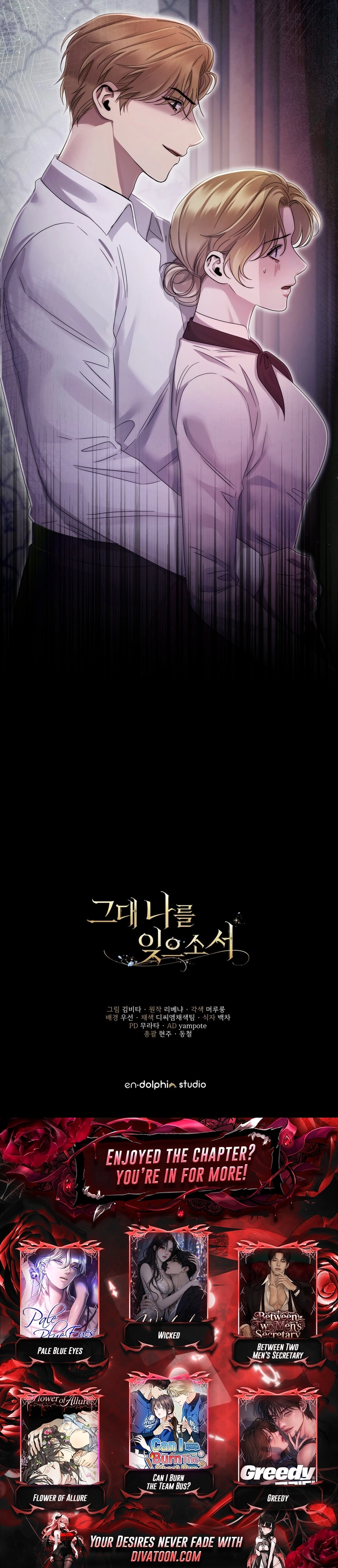 Read Geudae Nareul Ijeusoseo chapter 29 image 10 on Lezhin