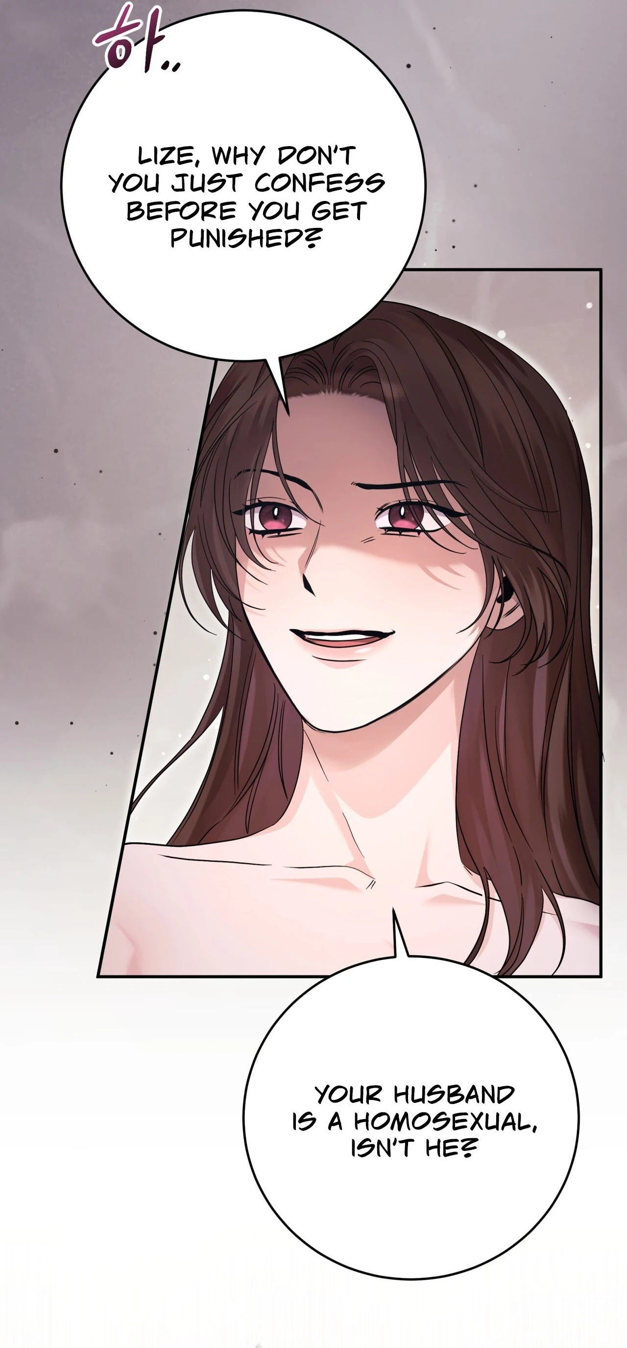 Read Geudae Nareul Ijeusoseo chapter 35 image 16 on Lezhin