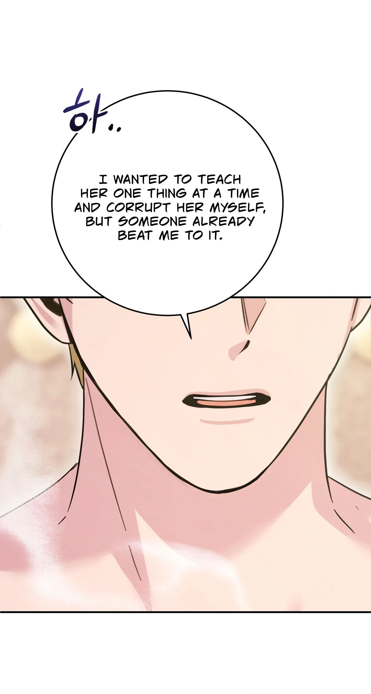 Read Geudae Nareul Ijeusoseo chapter 35 image 34 on Lezhin