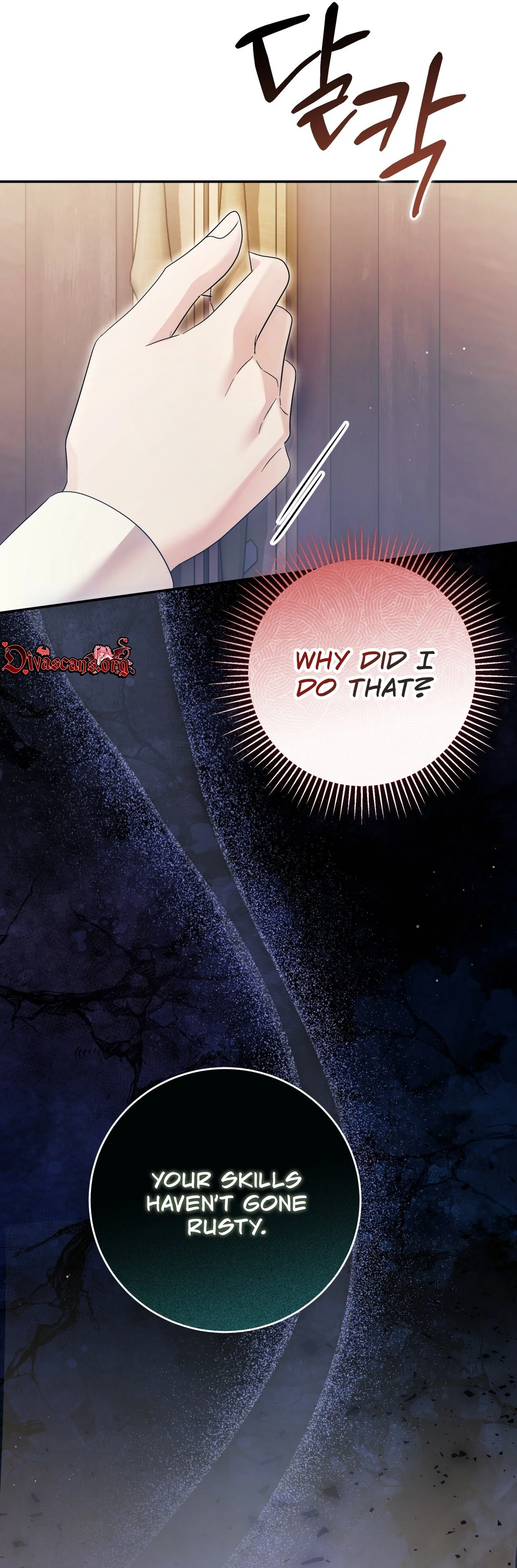 Read Geudae Nareul Ijeusoseo chapter 35 image 37 on Lezhin
