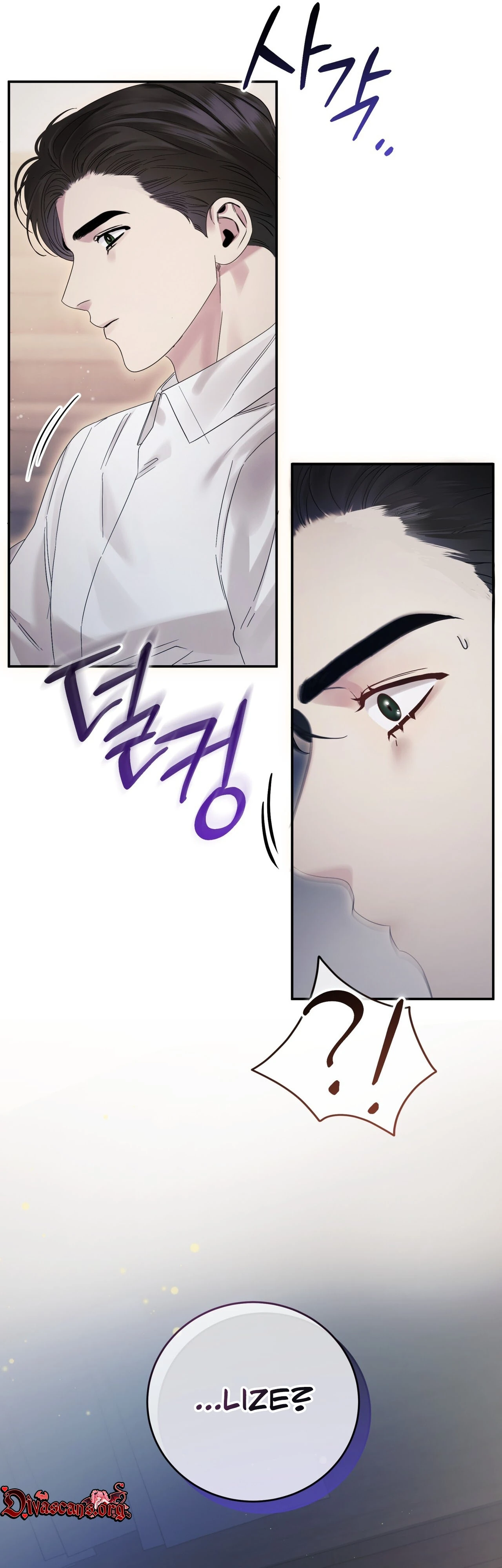 Read Geudae Nareul Ijeusoseo chapter 35 image 43 on Lezhin